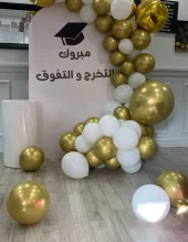 بالونات هيليوم