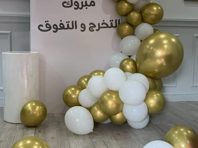 بالونات هيليوم